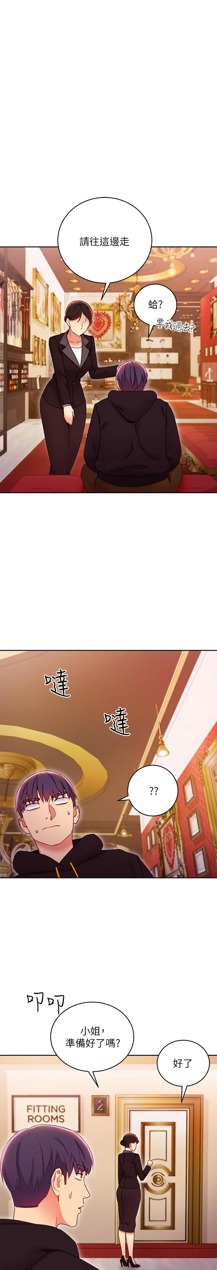 第73話