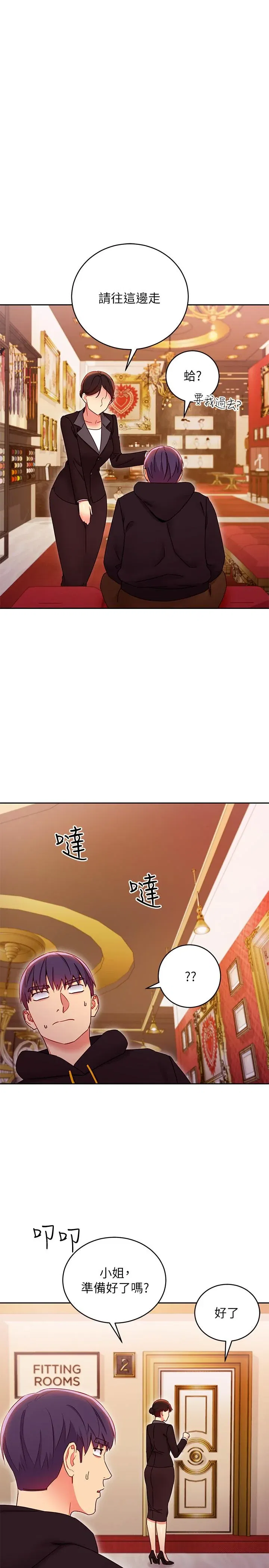 第73話