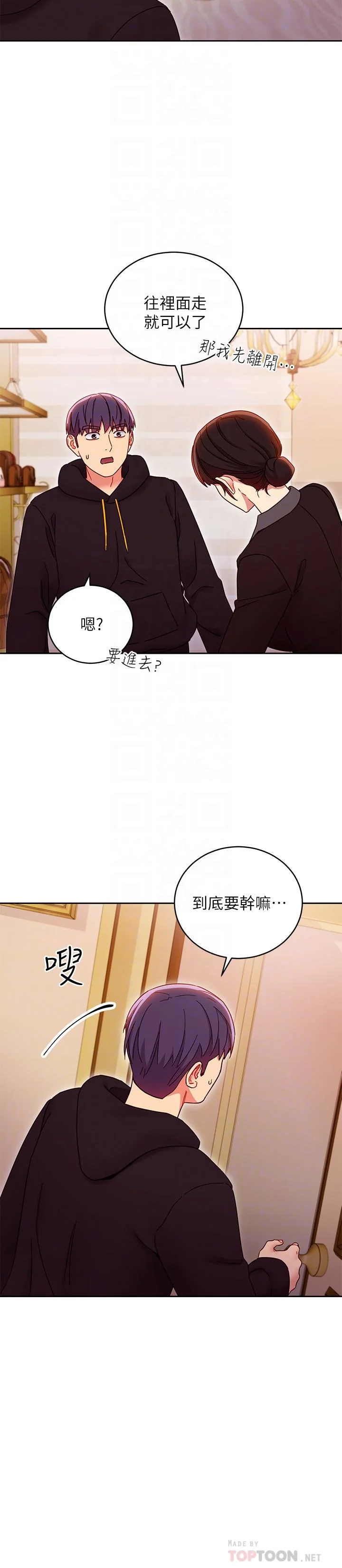 第73話
