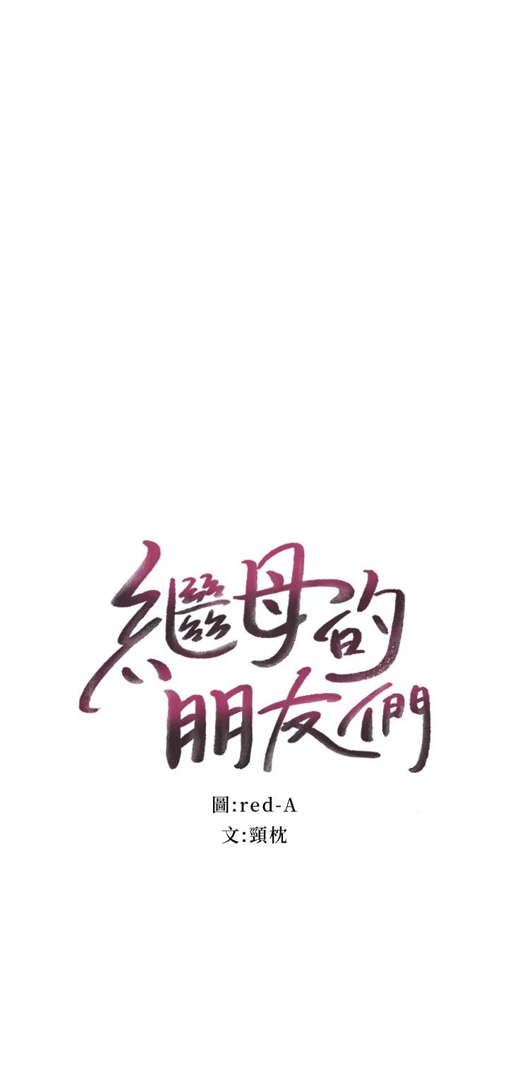 第73話