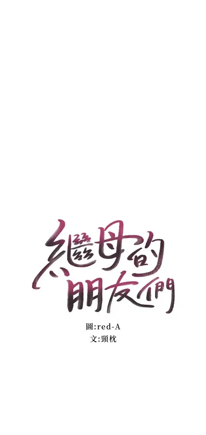 第73話