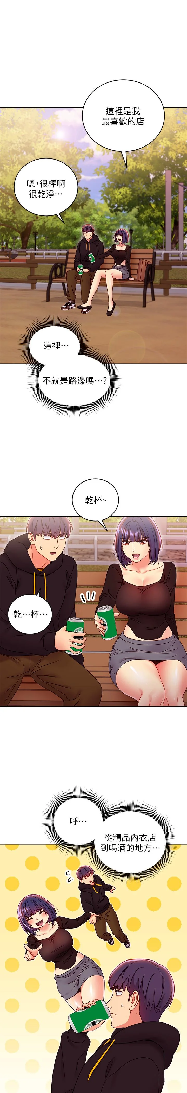 第73話