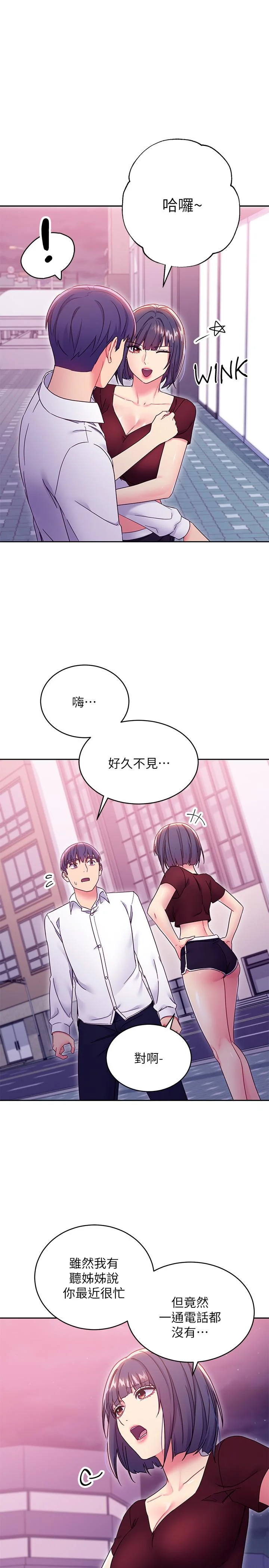 第73話