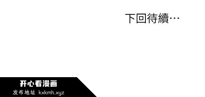 第73話
