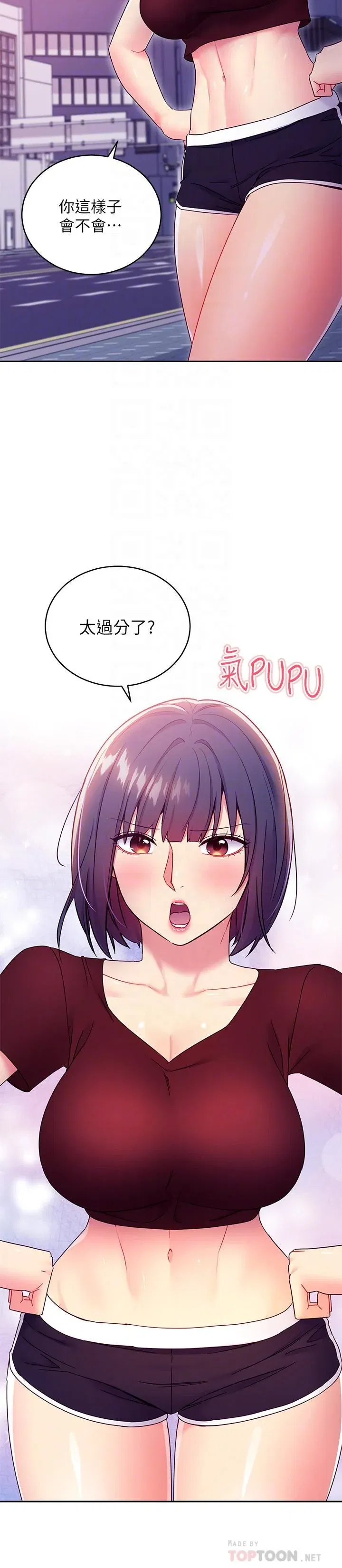第73話