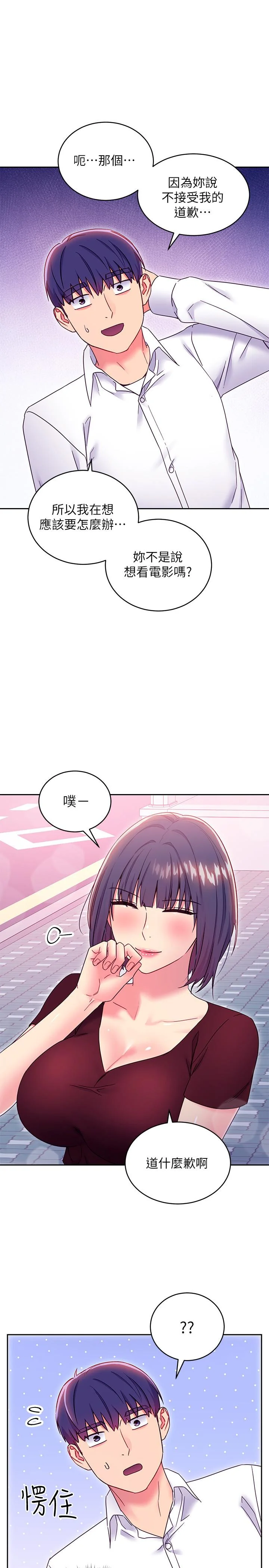 第73話