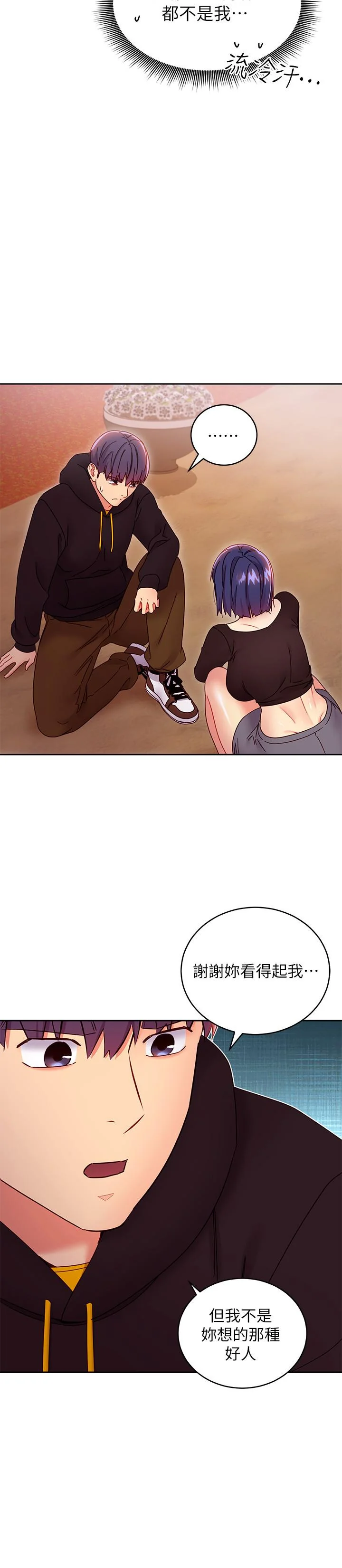 第74話