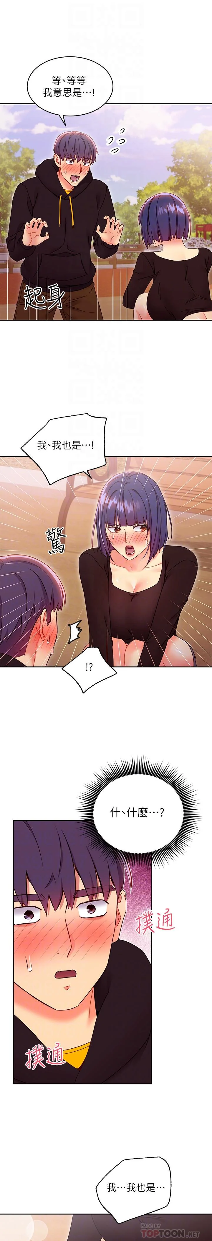 第74話