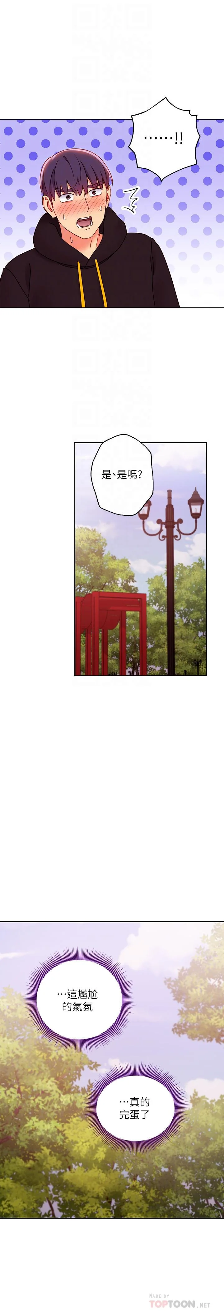 第74話