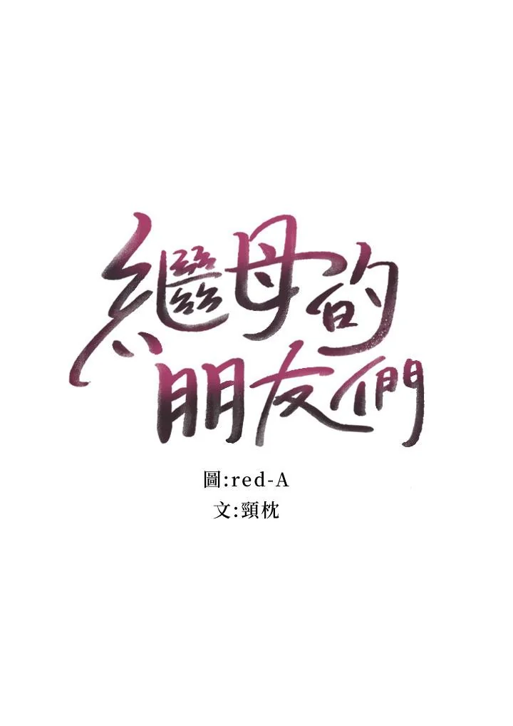 第74話
