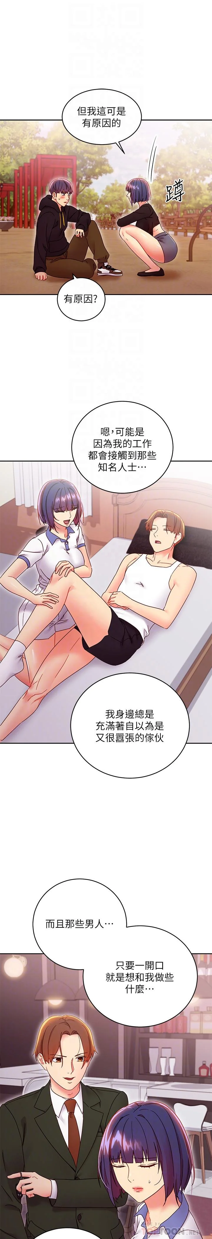 第74話