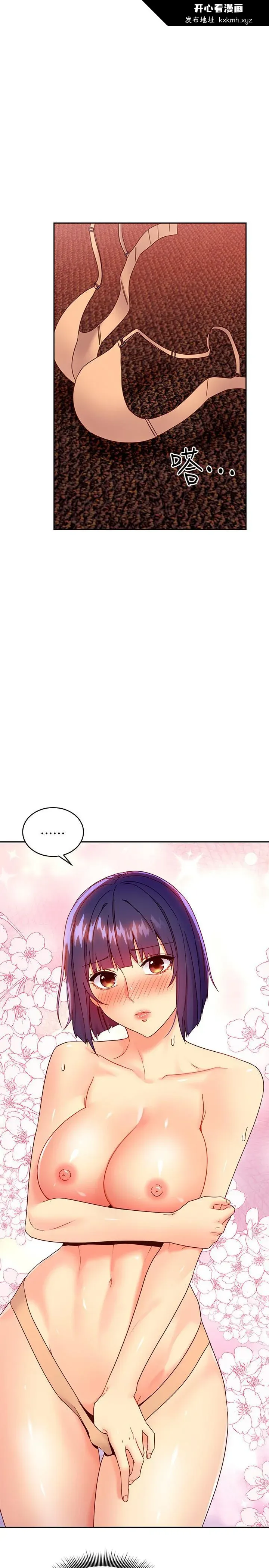 第75話
