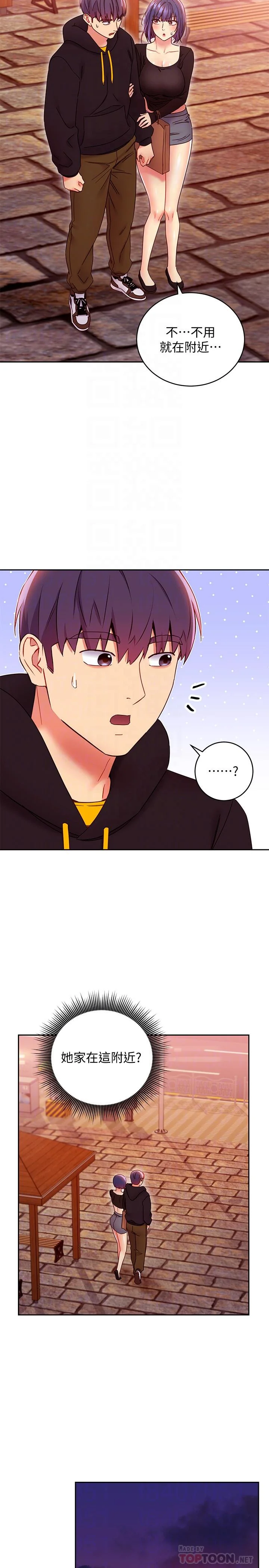 第75話