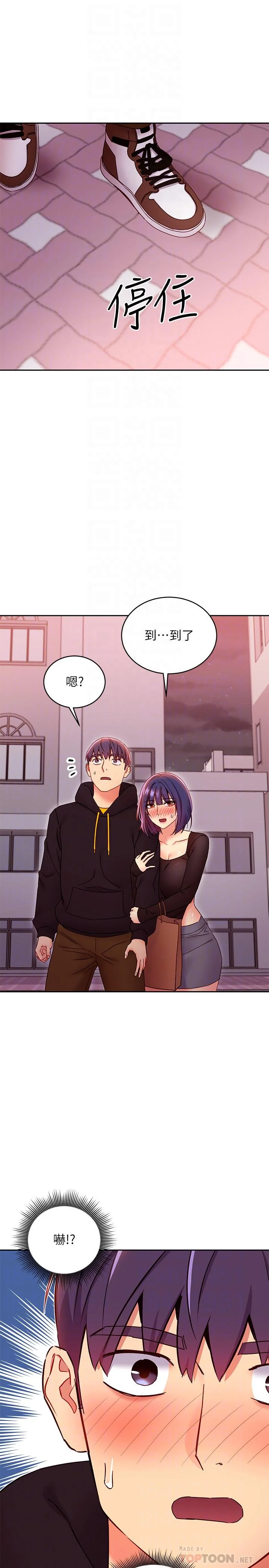 第75話