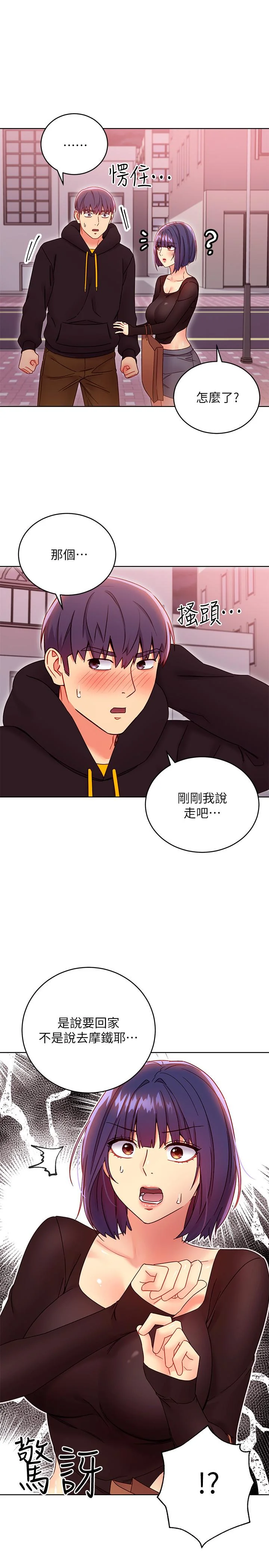 第75話