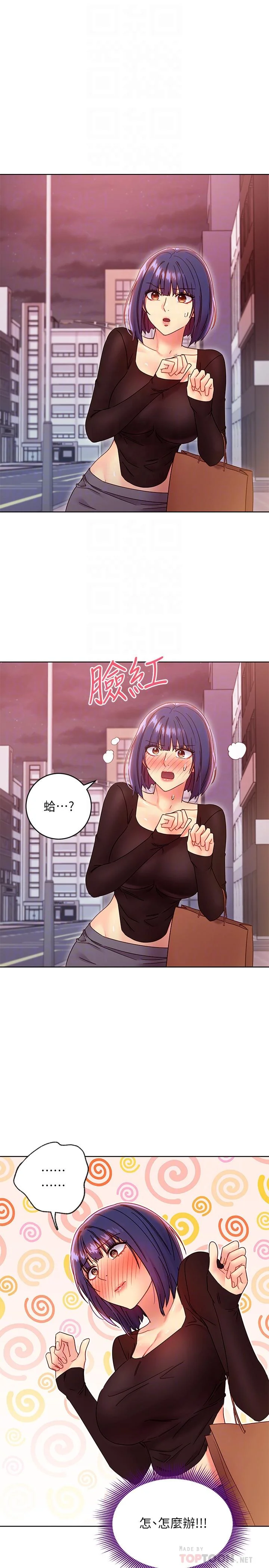 第75話