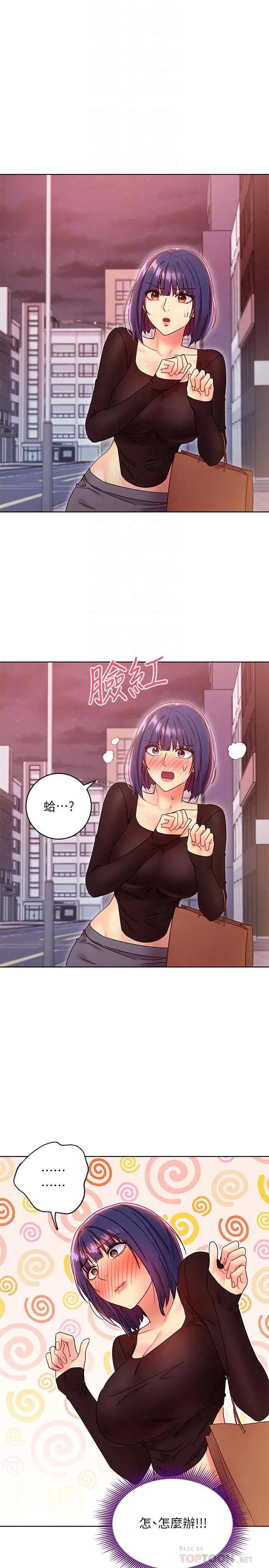第75話
