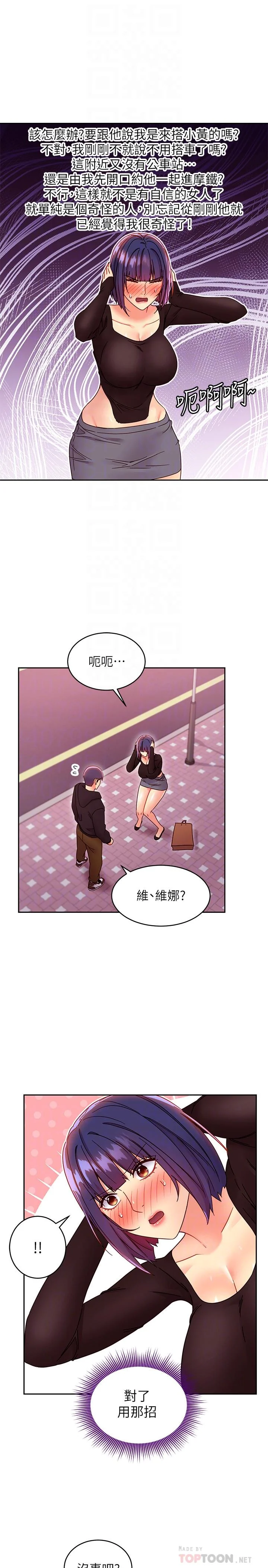 第75話