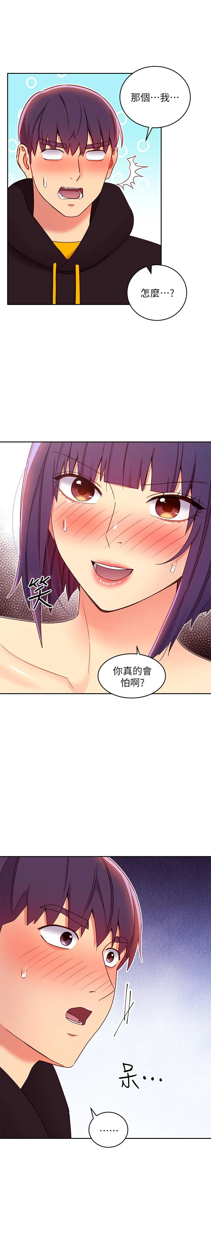 第75話