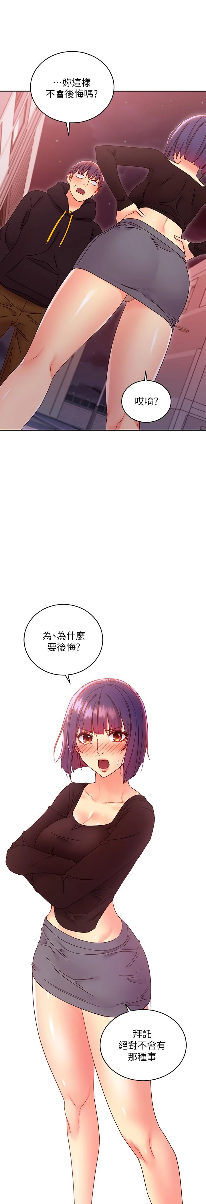 第75話
