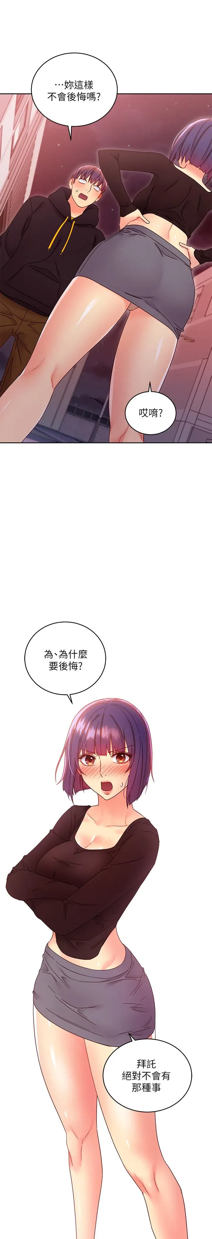 第75話