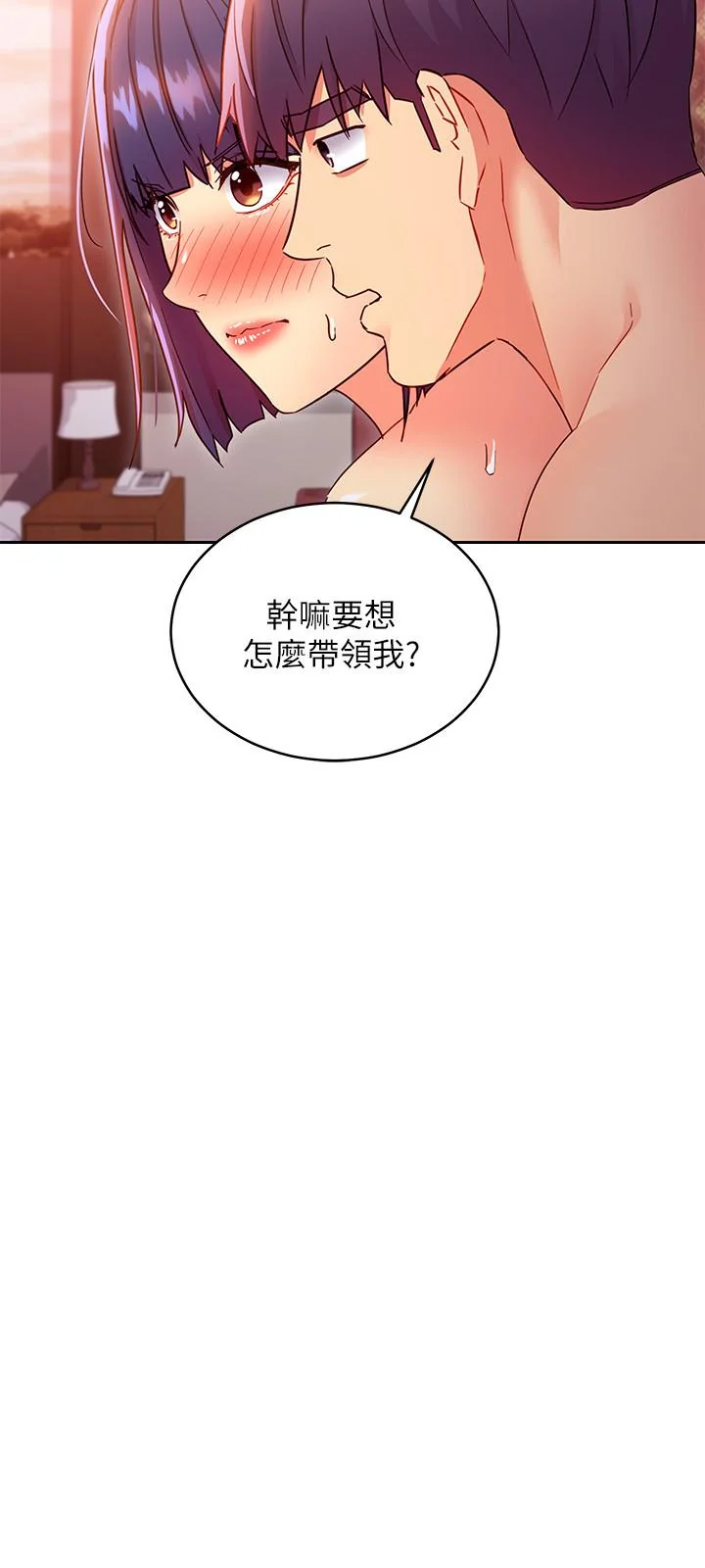 第75話