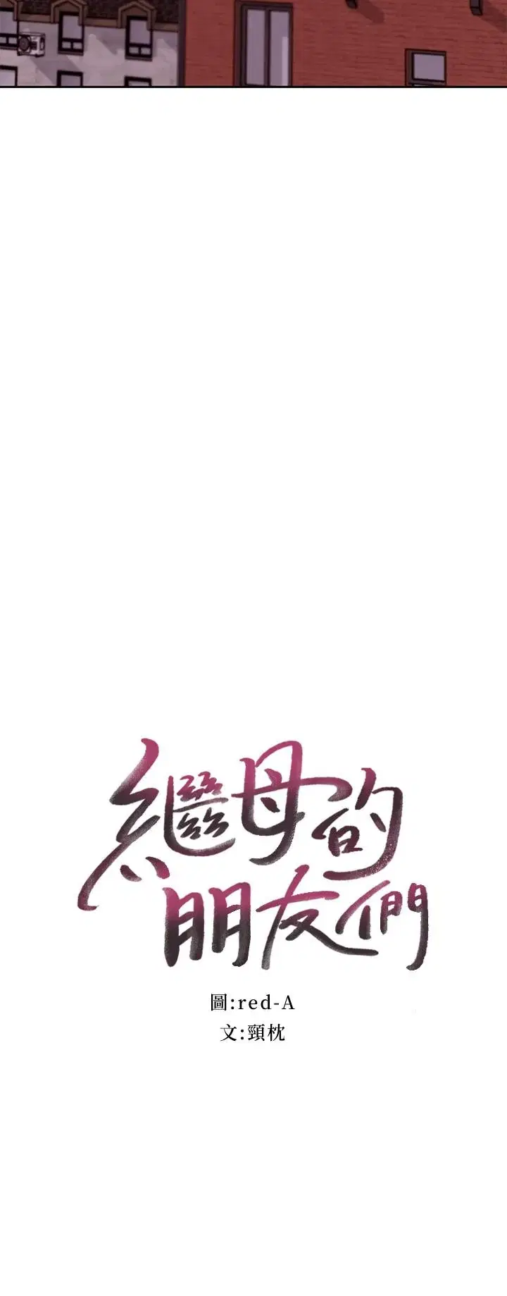 第75話