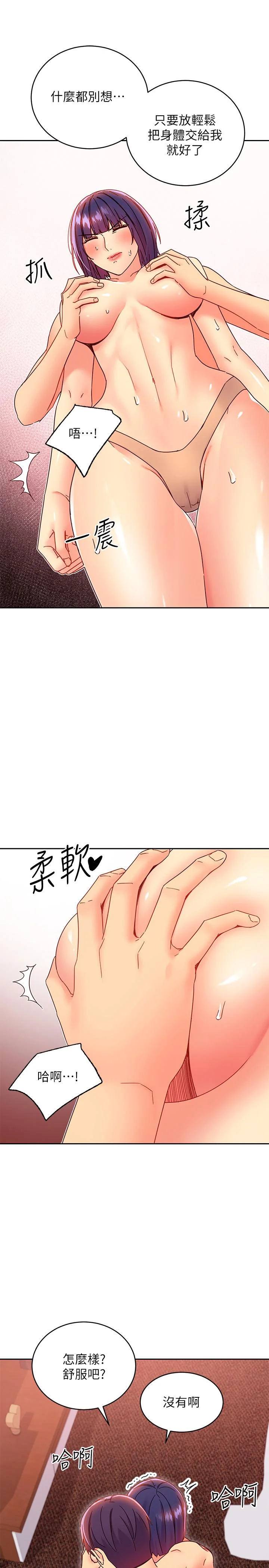 第75話