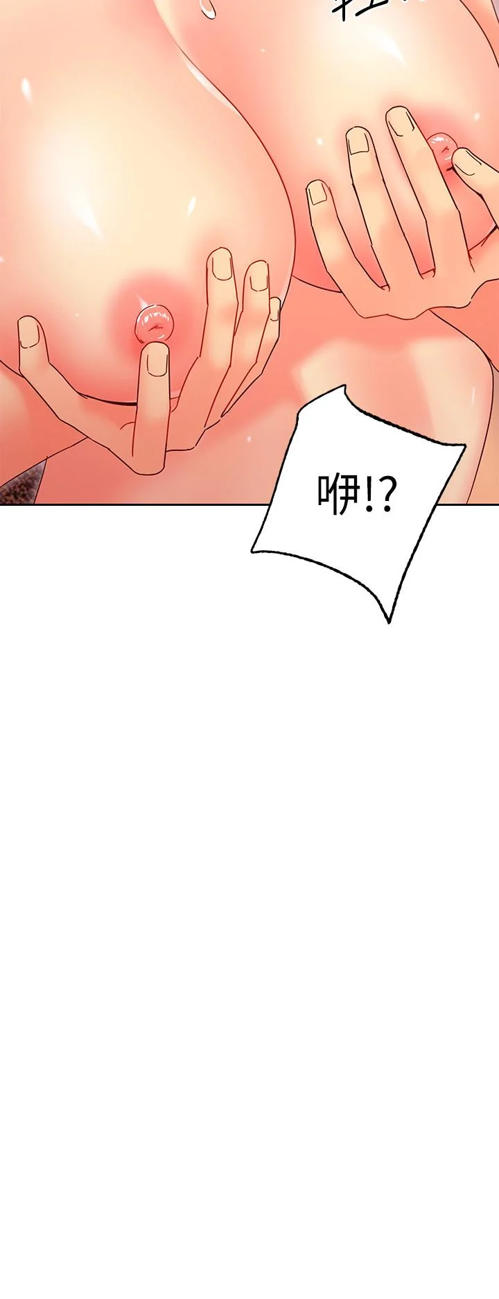 第75話