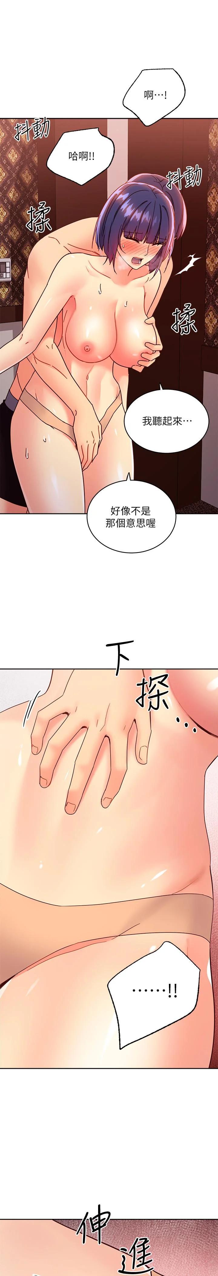 第75話