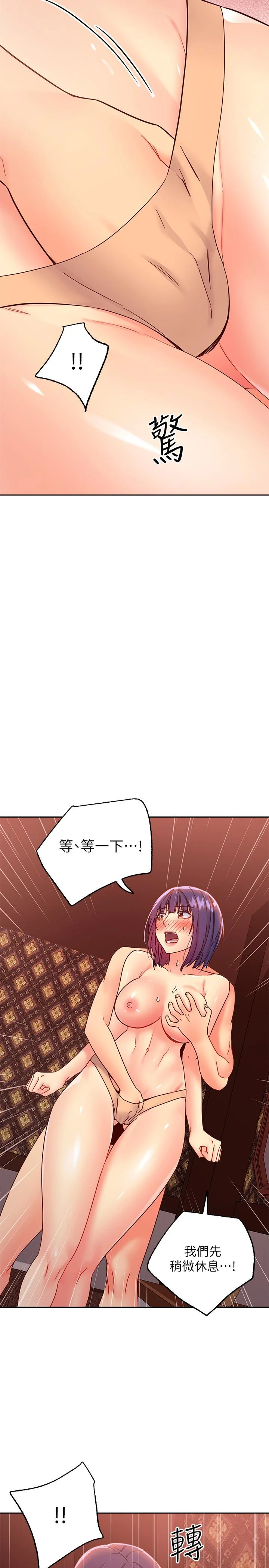 第75話