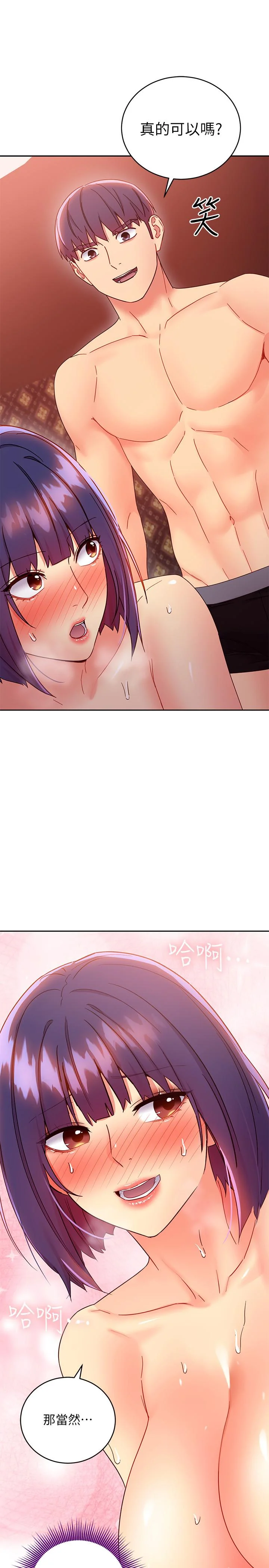 第75話