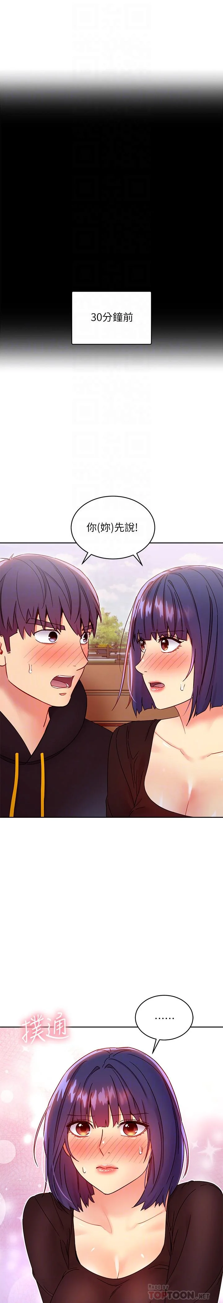 第75話