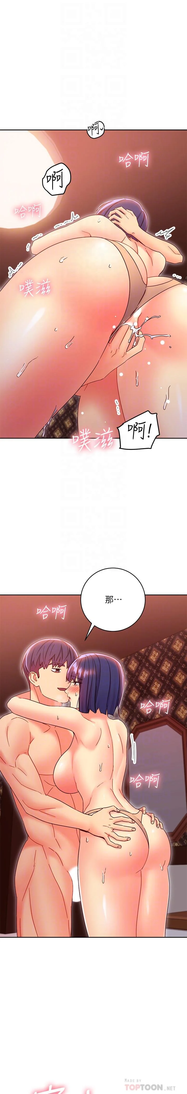 第76話