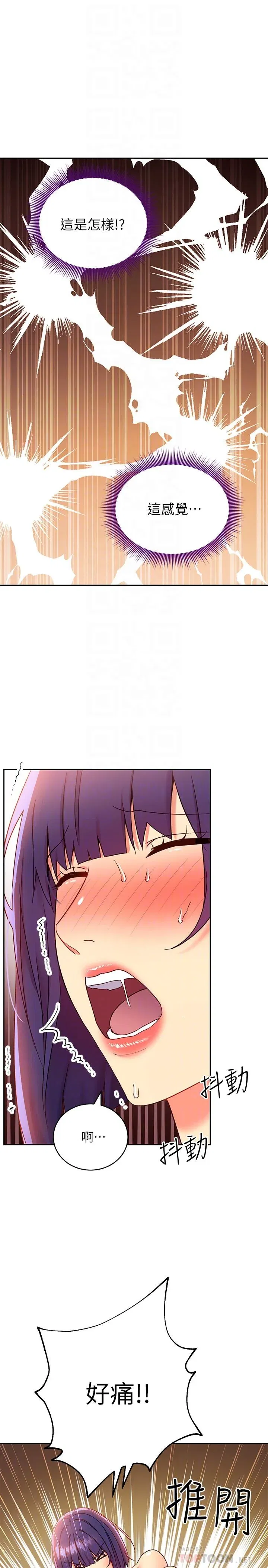 第76話