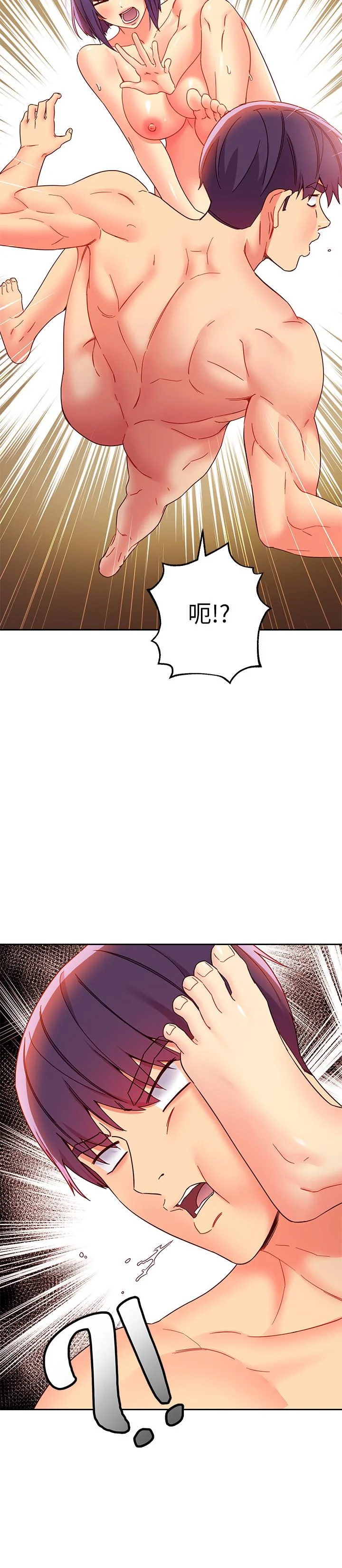 第76話