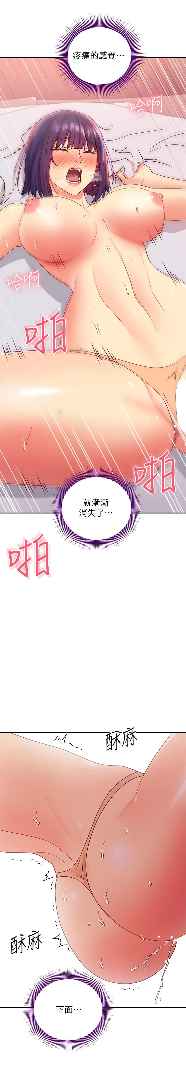 第76話