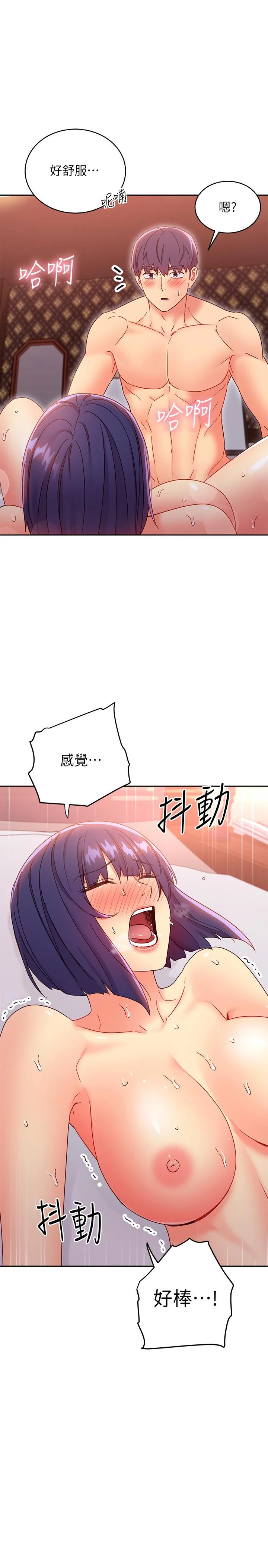 第76話