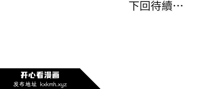 第76話