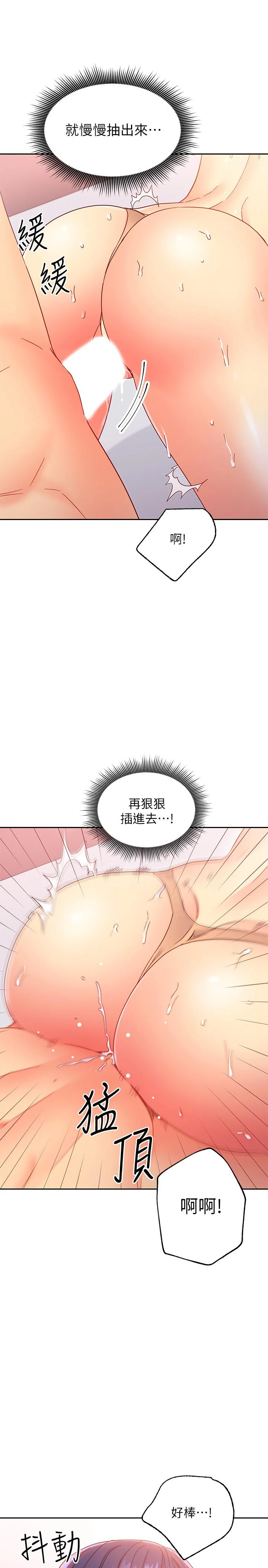 第77話