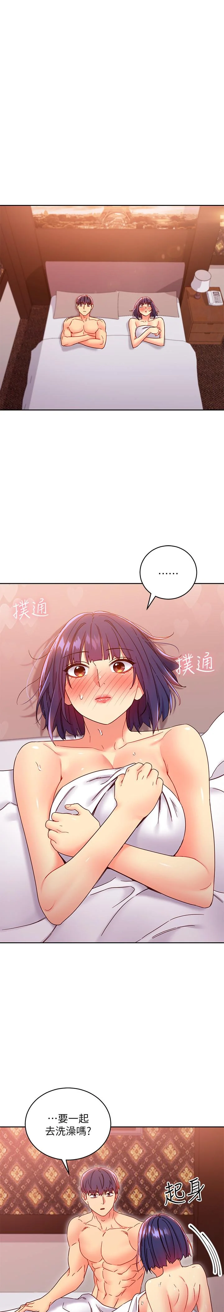 第77話