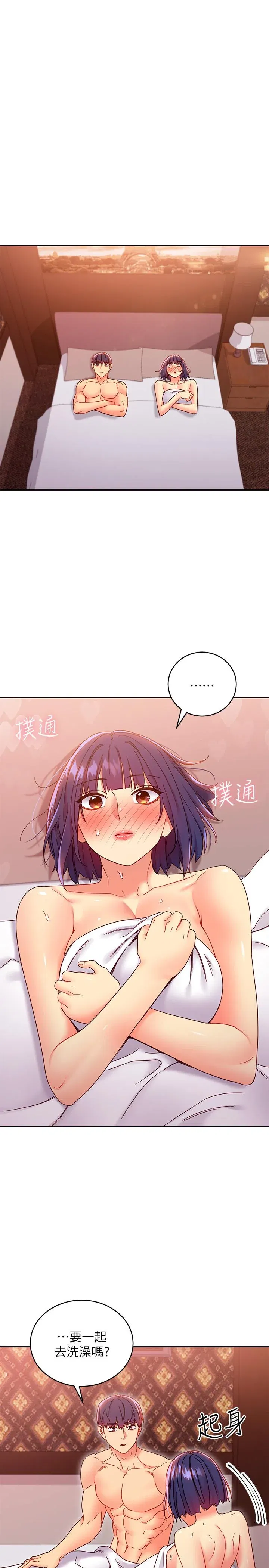 第77話
