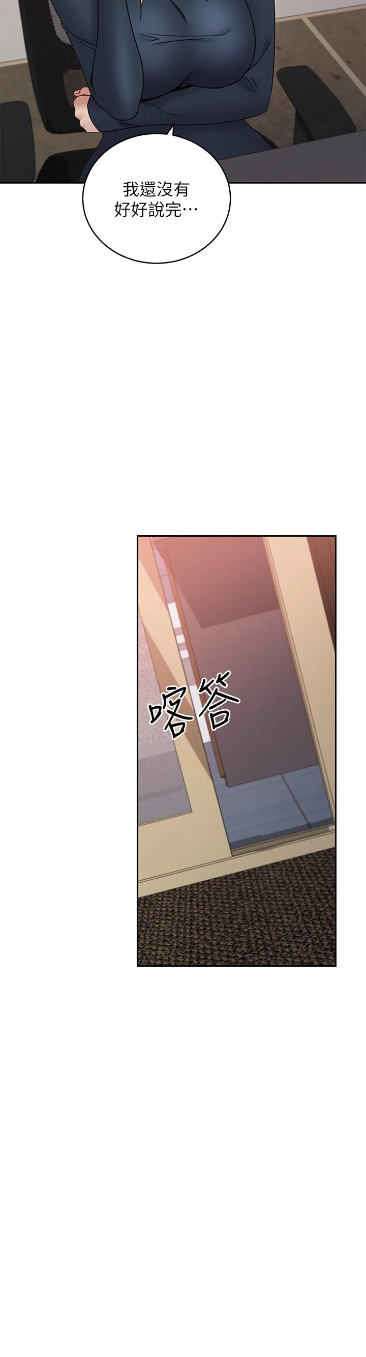 第77話