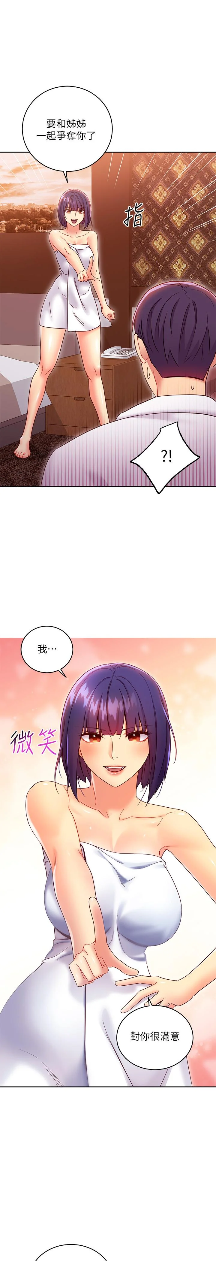 第78話