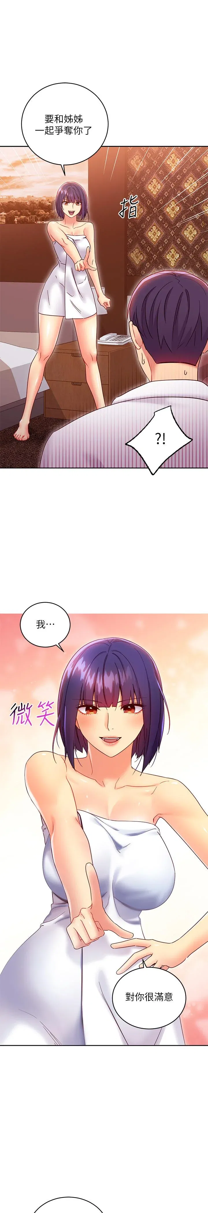 第78話