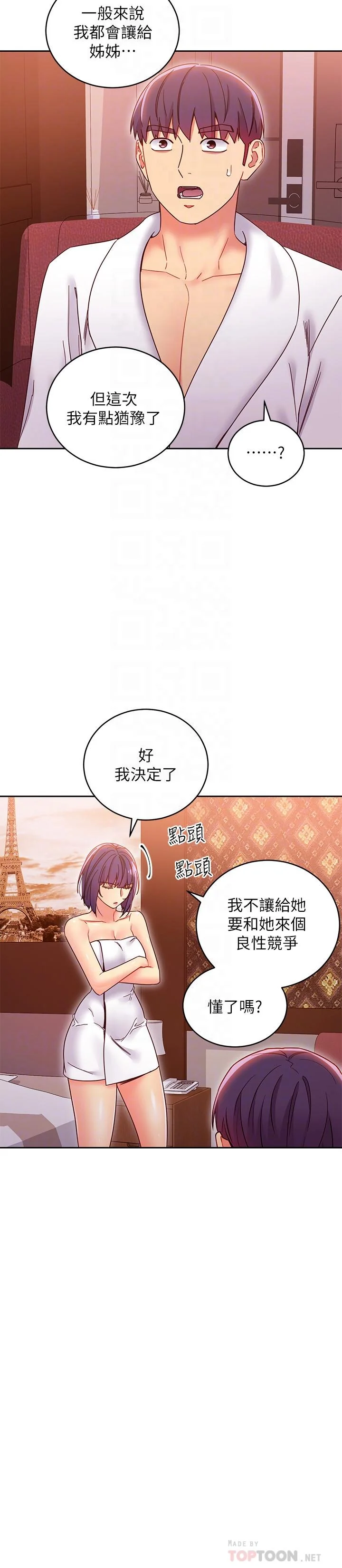 第78話