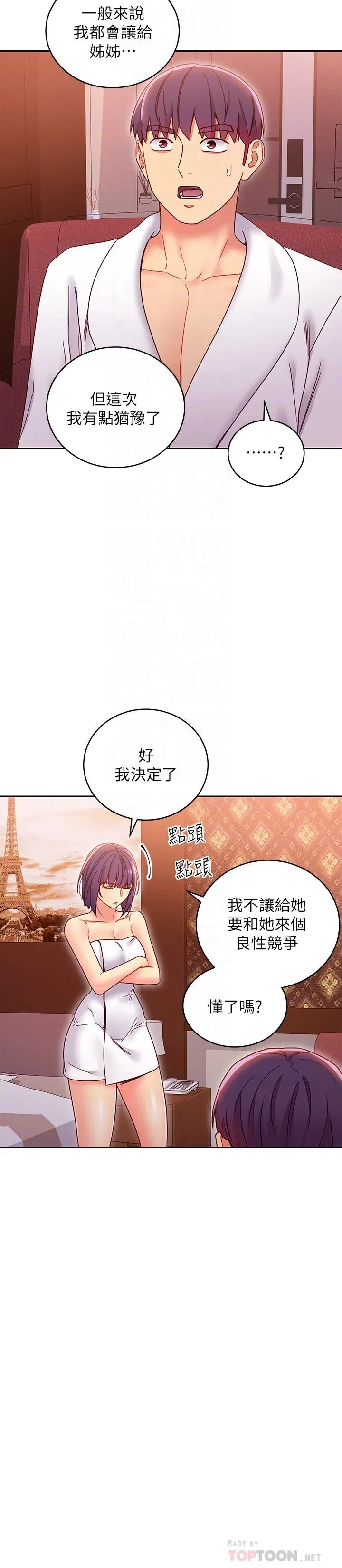 第78話