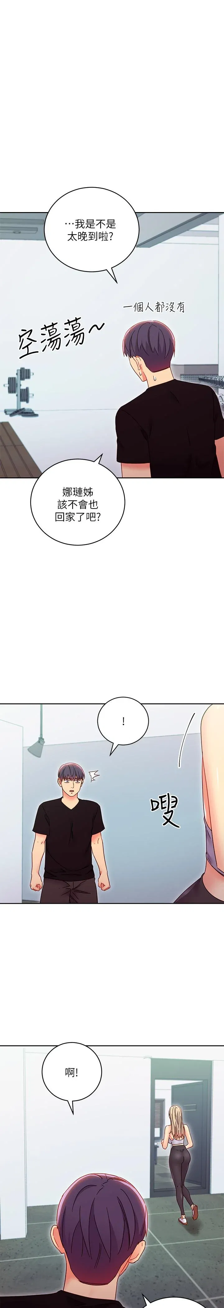 第78話