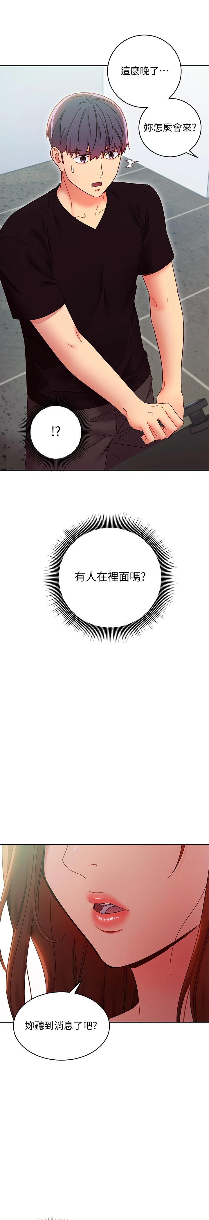 第78話