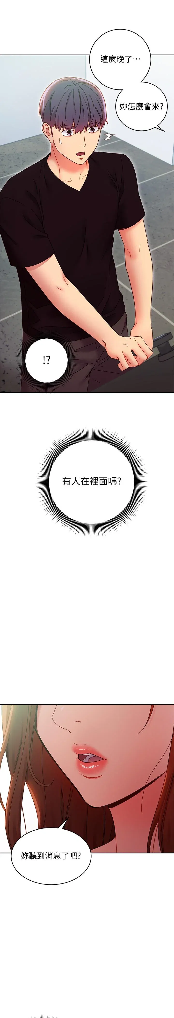 第78話